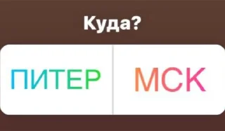 Стикер nikitaSS - 8