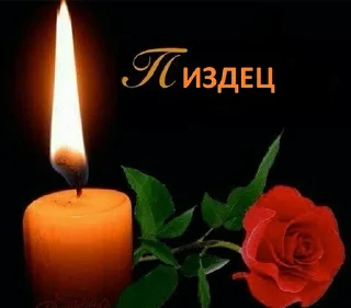 Стикер nikitaSS - 7