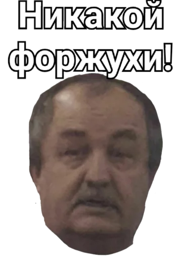 text human face poster