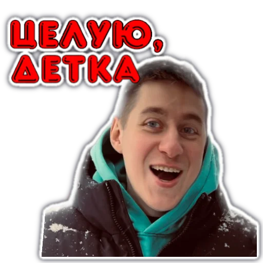 Стикер Nikitos519 - 1