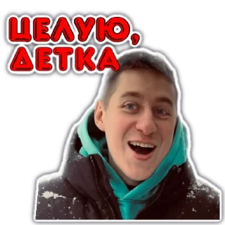 Sticker Никитос - 4