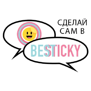 Sticker Никитос - 1