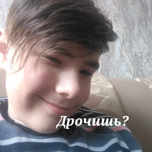 Sticker Никита - 9