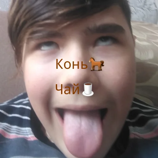 Sticker Никита - 8