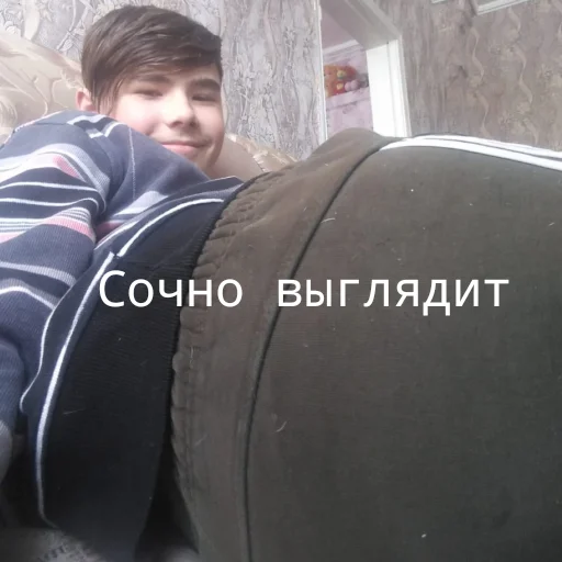 Sticker Никита - 5