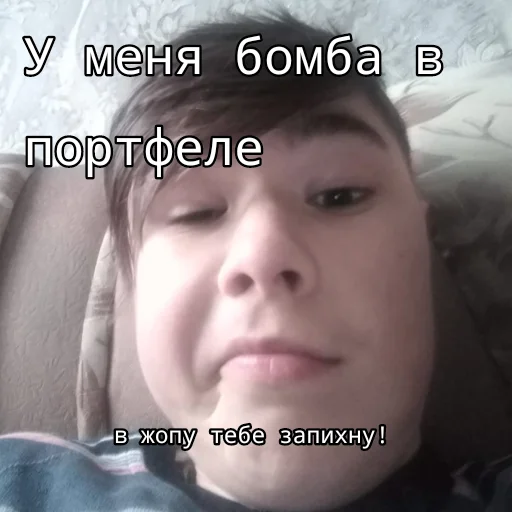 Sticker Никита - 4