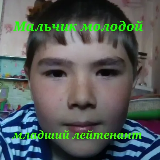 Sticker Никита - 3