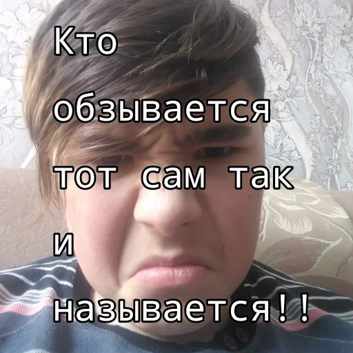 Sticker Никита - 2