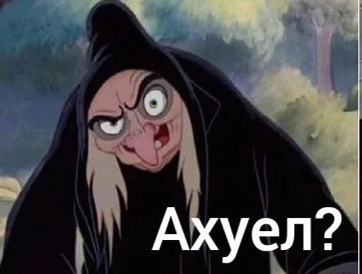 Стикер OakyNipDemob :: @fStikBot - 1