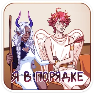 Sticker Нико @Nyasticks - 11