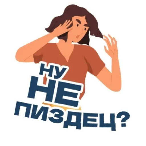 Sticker NikoVanek - 1