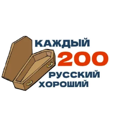 Sticker NikoVanek - 1