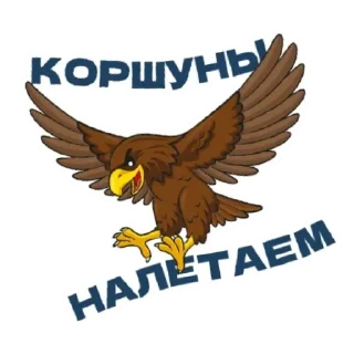 Sticker Николаевский Ванёк - 10