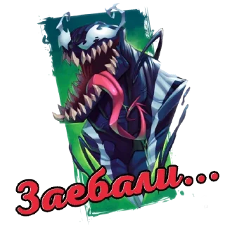 Sticker Николаевский Ванёк - 8