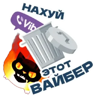 Sticker Николаевский Ванёк - 11