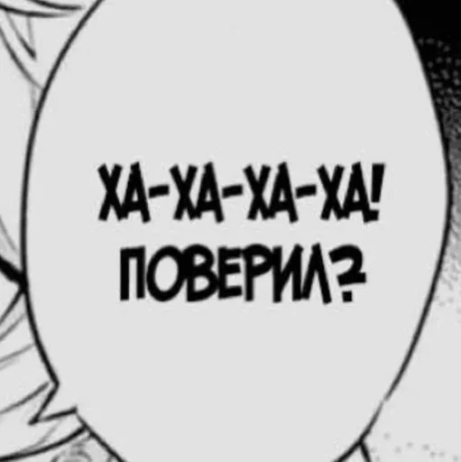 СМС круг шрифт