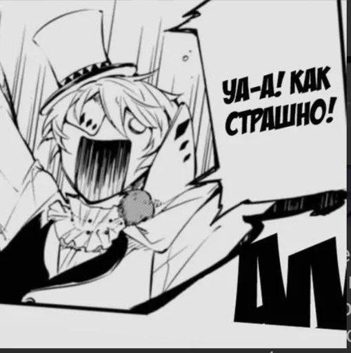 рисование эскиз иллюстрация