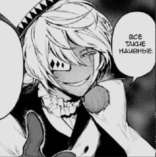 иллюстрация эскиз мультфильм