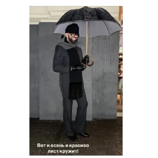 Стикер Николай Анатолиевич 😊 - 6