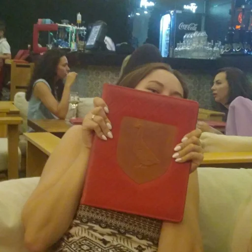 Юля - Человек