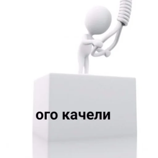 text microphone design