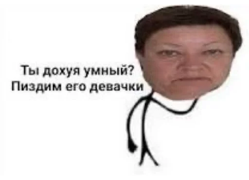 text human face chin