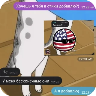 Стикер Секреты ролки :: @undertale_homkahsi - 4