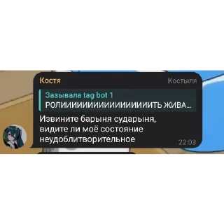 Стикер Секреты ролки :: @undertale_homkahsi - 2