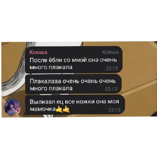Стикер Секреты ролки :: @undertale_homkahsi - 6