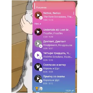 Стикер Секреты ролки :: @undertale_homkahsi - 3