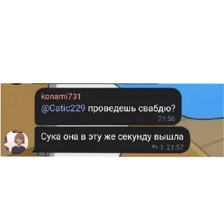 Стикер Секреты ролки :: @undertale_homkahsi - 8