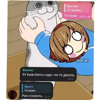 Стикер Секреты ролки :: @undertale_homkahsi - 1