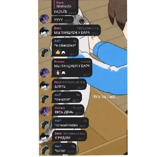 Стикер Секреты ролки :: @undertale_homkahsi - 7