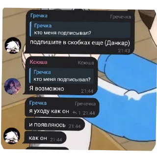 Стикер Секреты ролки :: @undertale_homkahsi - 5