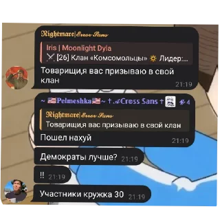 Стикер Секреты ролки :: @undertale_homkahsi - 9