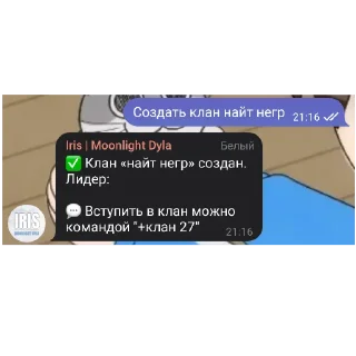 Стикер Секреты ролки :: @undertale_homkahsi - 11