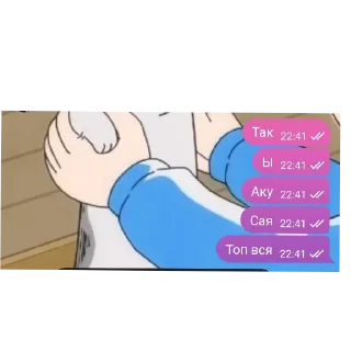 Стикер Секреты ролки :: @undertale_homkahsi - 10