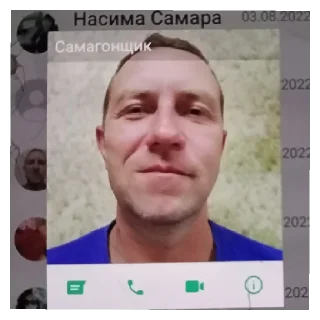 Sticker Никуля соплюля - 1