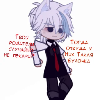 Sticker Никус - 11
