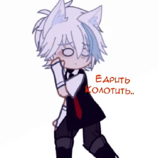 Sticker Никус - 7