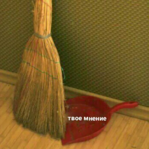 tool broom household cleaning supply