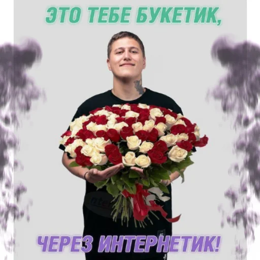 text clothing flower arranging