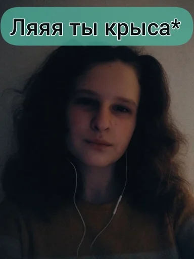 human face text screenshot