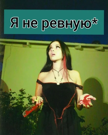 человеческое лицо Человек цветок