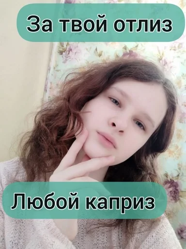 text human face person