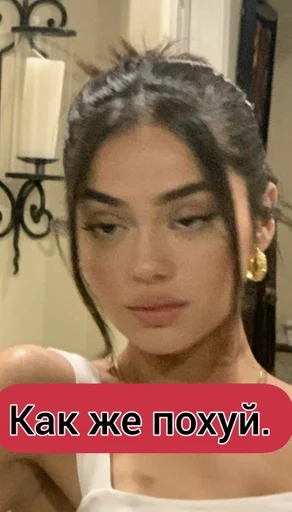 person human face wall