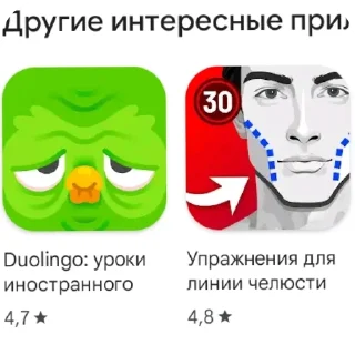 Sticker Феликс любит кушать маленьких детей - 10