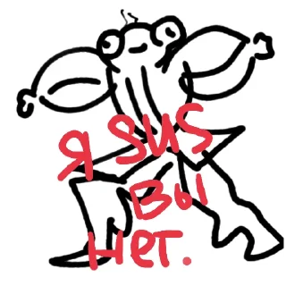 Sticker Феликс любит кушать маленьких детей - 2