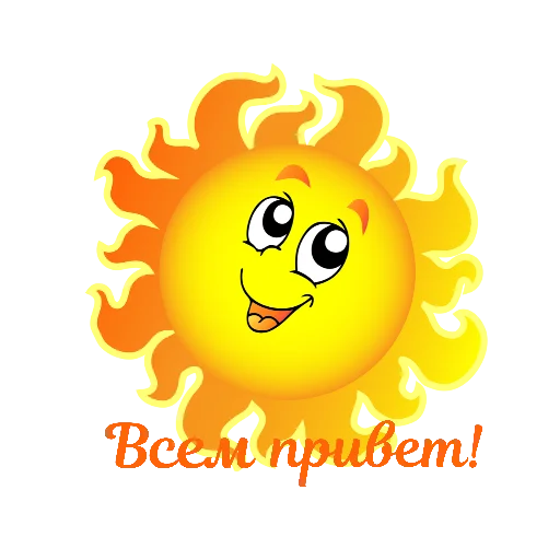 @nnikitina1  мои стикеры - 