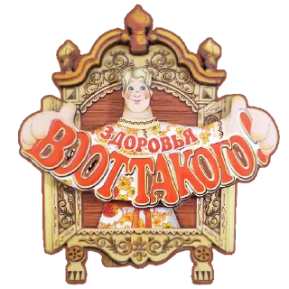 Sticker @nnikitina1  мои стикеры - 3